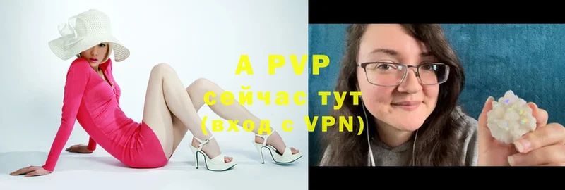 OMG tor  Байкальск  A-PVP VHQ 