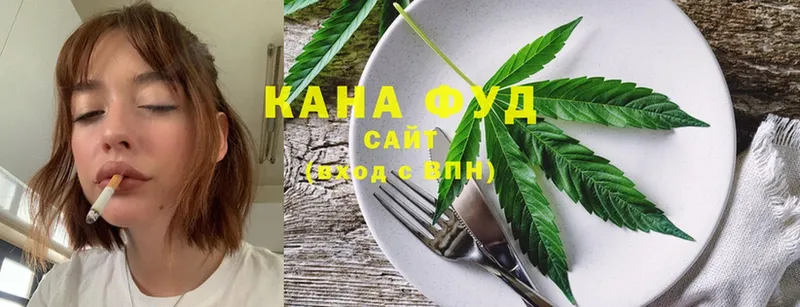 Canna-Cookies конопля  Байкальск 