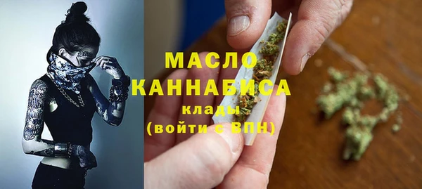 дистиллят марихуана Богданович