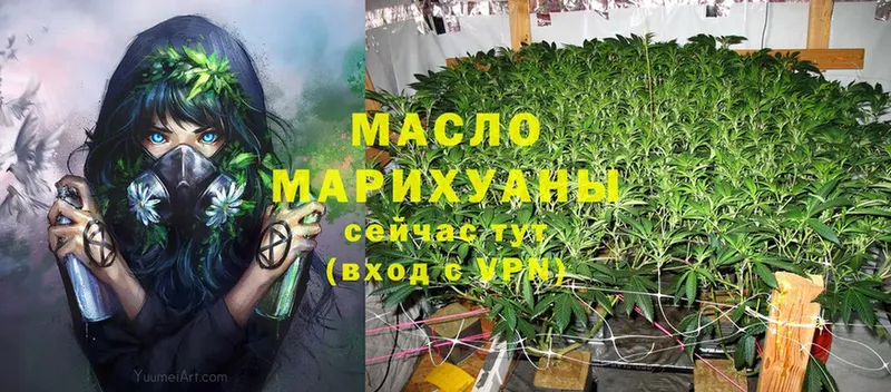 наркота  Байкальск  Дистиллят ТГК THC oil 